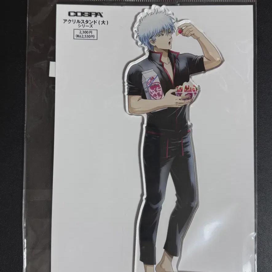 

Gingon Kintoki Breakfast Preparation Acrylic Stand