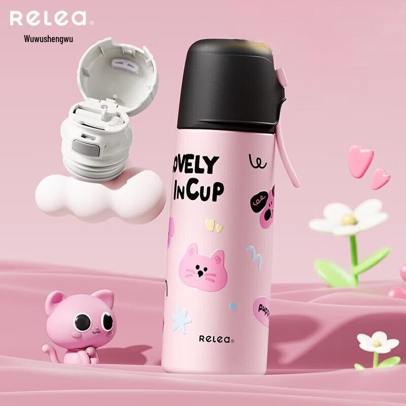 RELEA Coco Pie Thermal Bottle