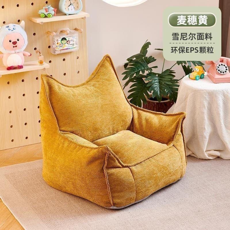 Single  Small Sofa Chair Children's Bedroom Living Room Baby Sofa Bean Bag Single Leisure Chair Thickened Portable Sofa Chai