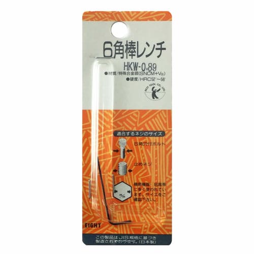 Best Tool BEST Hex Wrench 0.89mm 65497