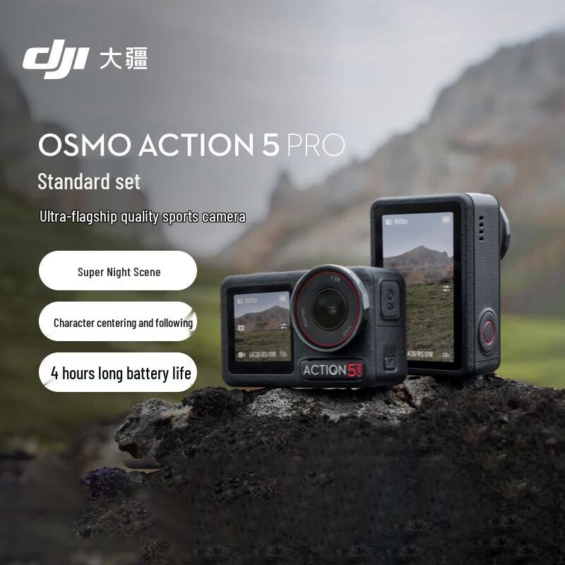

Спортивна камера DJI Osmo Action 5 Pro (версія CN) Osmo Action 5 Pro Standard Combo
