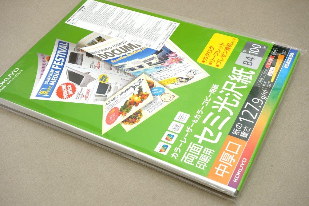 KOKUYO Color Laser Color Copy Printing Medium Weight B4 100 Sheets Double-Sided Semi-Gloss LBP-FH2800