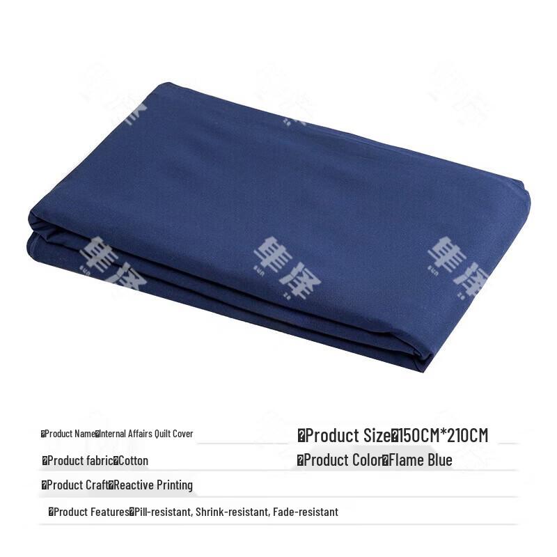 Military Training Cotton Bed Sheet