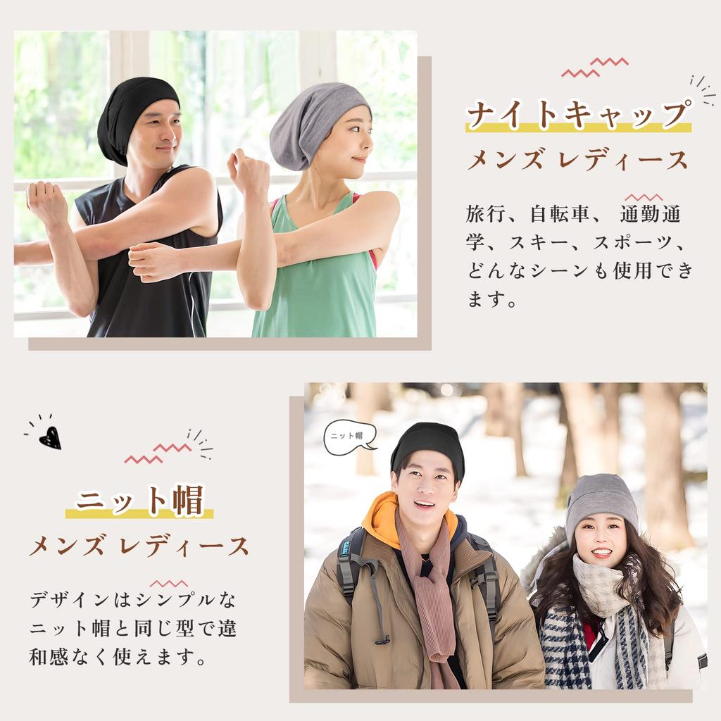 LULUSILK Silk Knit Hat for Men and 19 Momme 6A Silk Hair One Size Fits Perfect for Reduces Moisturizes the and Enhances Adjustable Size for Black