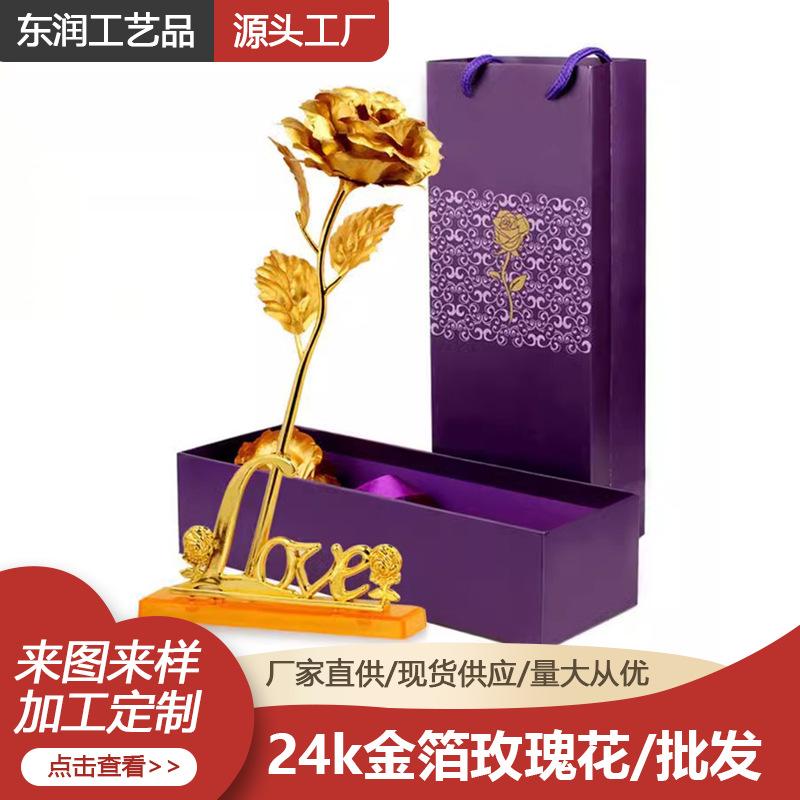 Carnation Gold Foil Flower Gift Box - 24K Gold Rose for Chinese Valentine's Day