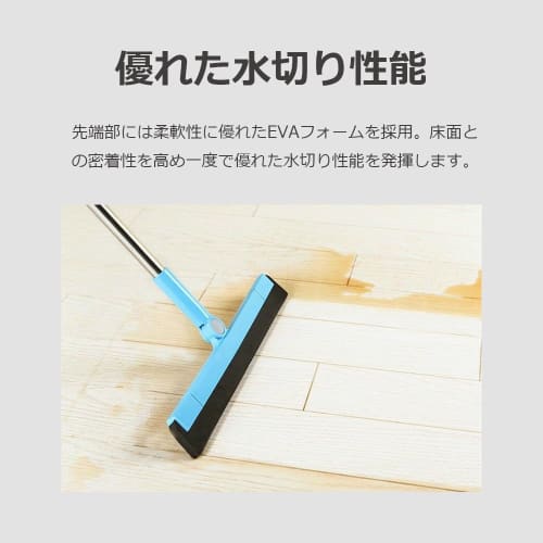 Lifactlab. Floor Squeegee, Water Drainer, Wiper for Floors, Glass, Walls, Mirrors, Ceilings, and Bathrooms (Heavy-Duty)