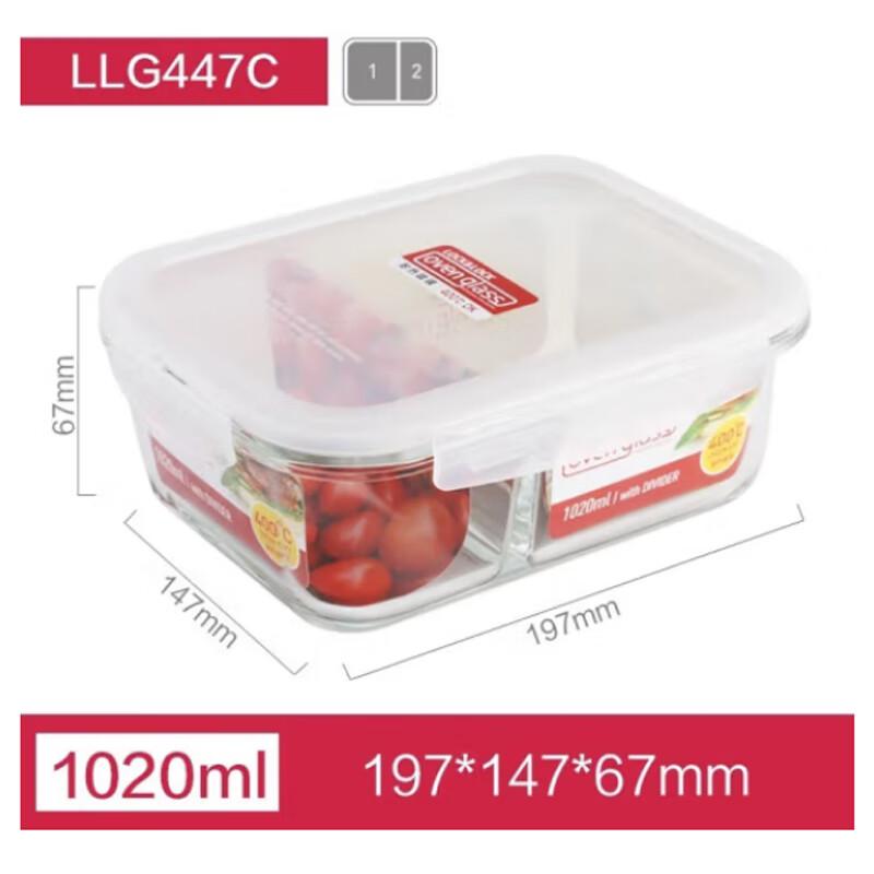 LocknLock Divided Glass Food Container