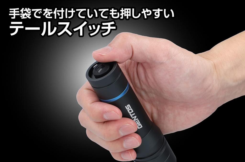 GENTOS Stella ST-043D LED Flashlight [490 Lumens, 3-Hour Run Time, Dustproof, Water-Resistant, 1m Waterproof] Requires 3 AAA Batteries