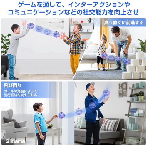 Gimama Flying Ball, Gyro, Flying Ball Toy, UFO Toy, Boomerang Spinner with LED Lights, Popular Christmas Gift (Blue)