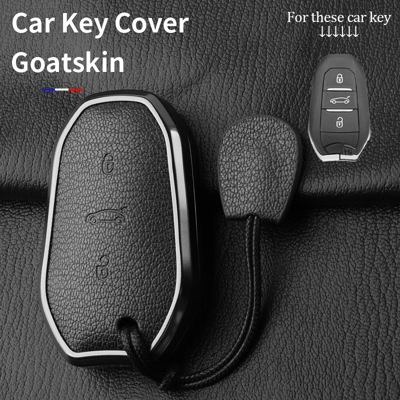 Metal and Leather Car Key Case Cover For Citroen C5 X C4L C6 C3-XR AIRCROSS 308 408 508 2008 3008 4008 5008 DS 5LS 4SAccessories