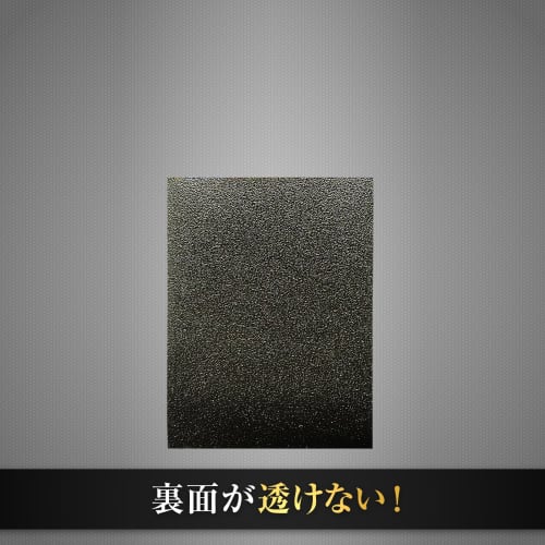 CARD PRO Play Sleeves, Embossed, for Standard and Regular Cards, Single Sleeve Recommended, 64 Sleeves Per Pack (C. Black, 66 X 91mm)