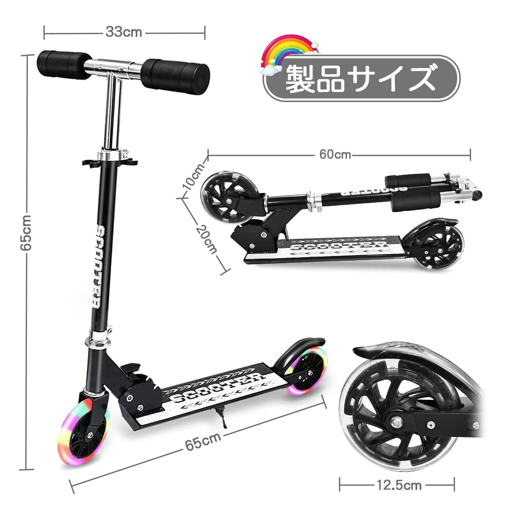 Popular Ototacam Kids Scooter Kickboard for Children 2 Wheels Illuminated LED Tires with Stand 4 Levels of Height Adjustment Foldable Easy to Carry