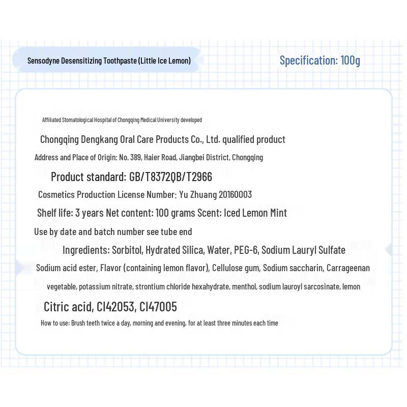 Leng Suan Ling Anti-Sensitive Toothpaste