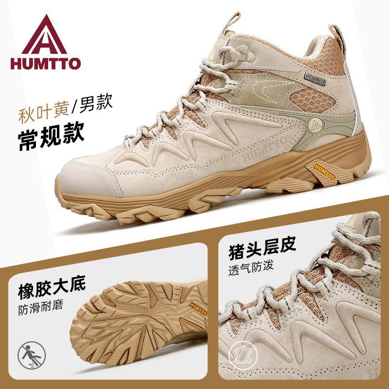 Hantu Outdoor Mountaineering Snow Boots Men's Winter New Thickened Fleece Warm Duck Hunting Boots Slow Shock Cotton Shoes Women
