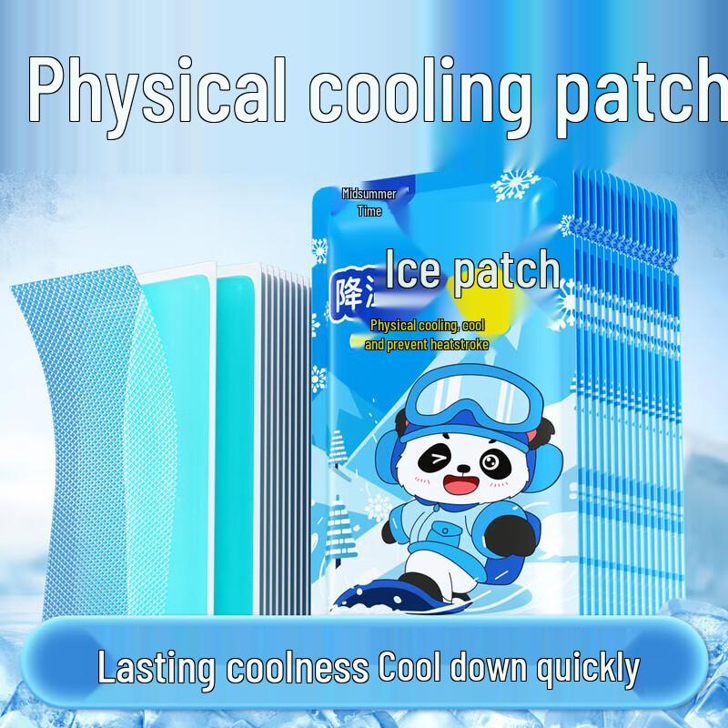 Lusi Cooling Gel Patches