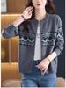 Women's Jacquard Color Block Zipper Cardigan - Soft Fluffy Knitwear, Casual Loose Fit, Round Neck Korean Style Sweater
