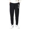 Li Ning Sports Lifestyle Series Loose Fit Drawstring Mid Waist Cuffed Knit Joggers Men Joggers Standard-Black AKLU157-1