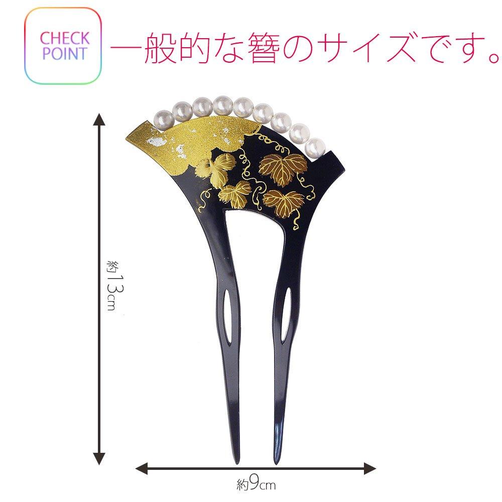 Beautiful Pearl and Gold Adorned Hairpin Two-pronged (WK2-4)