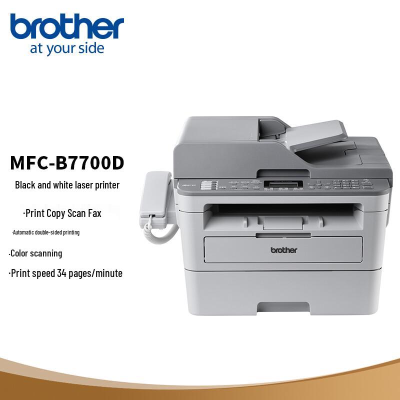 Brother Monochrome Laser Printers & Multifunction Devices CN plug (adapter included)
