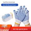 Yulong Heavy-Duty Anti-Slip Work Gloves