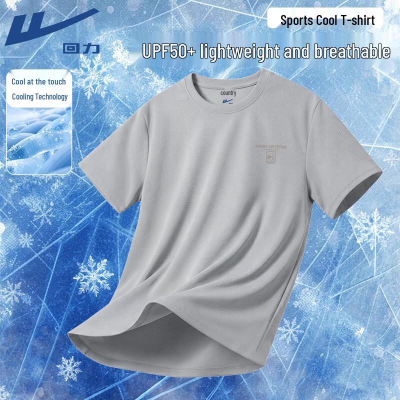 Warrior Men's Retro Sun Protection Cool-Feel Sport T-Shirt