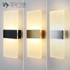 Creative And Simple LED Acrylic Wall Lamp Bedroom Living Room Dining Room Study Corridor Aisle Bedside Interior Decoration Light