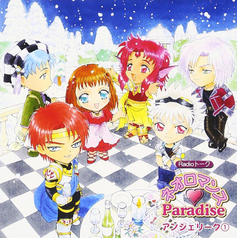 Neo Romance Paradise Angelique 1
