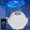 Smart Home Projection Lamp 3-in-1 Star Night Light Romance Moon Star Projector  Party Decoration