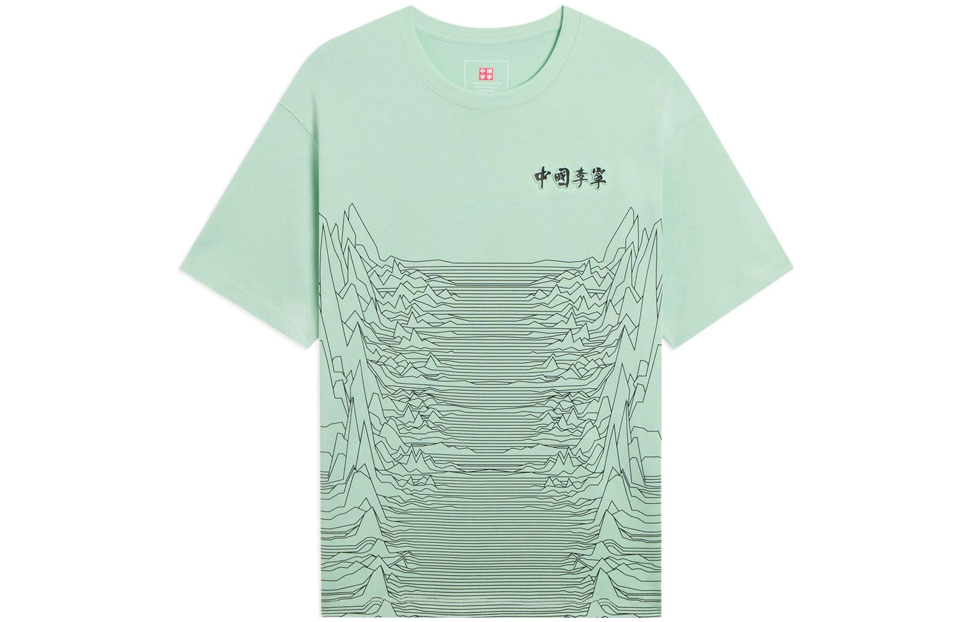 Li Ning China Li Ning T Shirts Unisex Verdant Leaf Green Crew Neck Moderate Straight Fit AHSS134-3 L