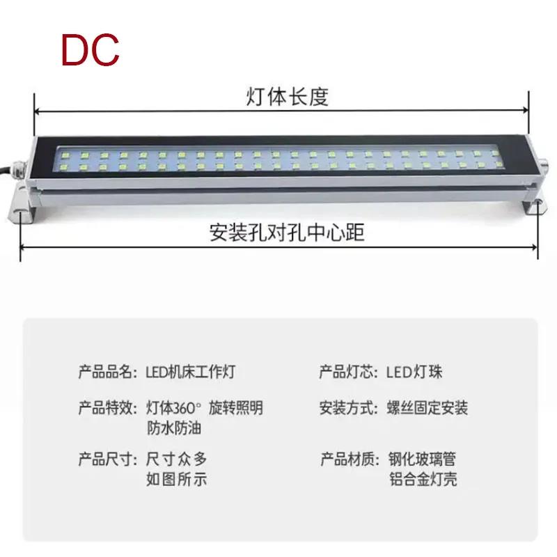 

Рабочий светильник для станка, водонепроницаемый, маслостойкий и взрывозащищенный, люминесцентный светильник, вращающийся кронштейн 24 В 220 В, освещение токарного станка с ЧПУ Length-22CM