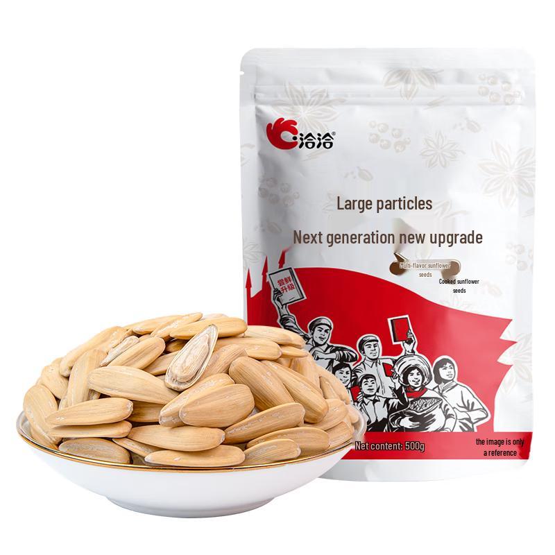 ChaCha Roasted Sunflower Seeds