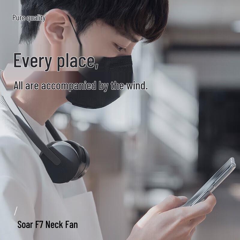 Sumi Portable Rechargeable Neck Fan F7