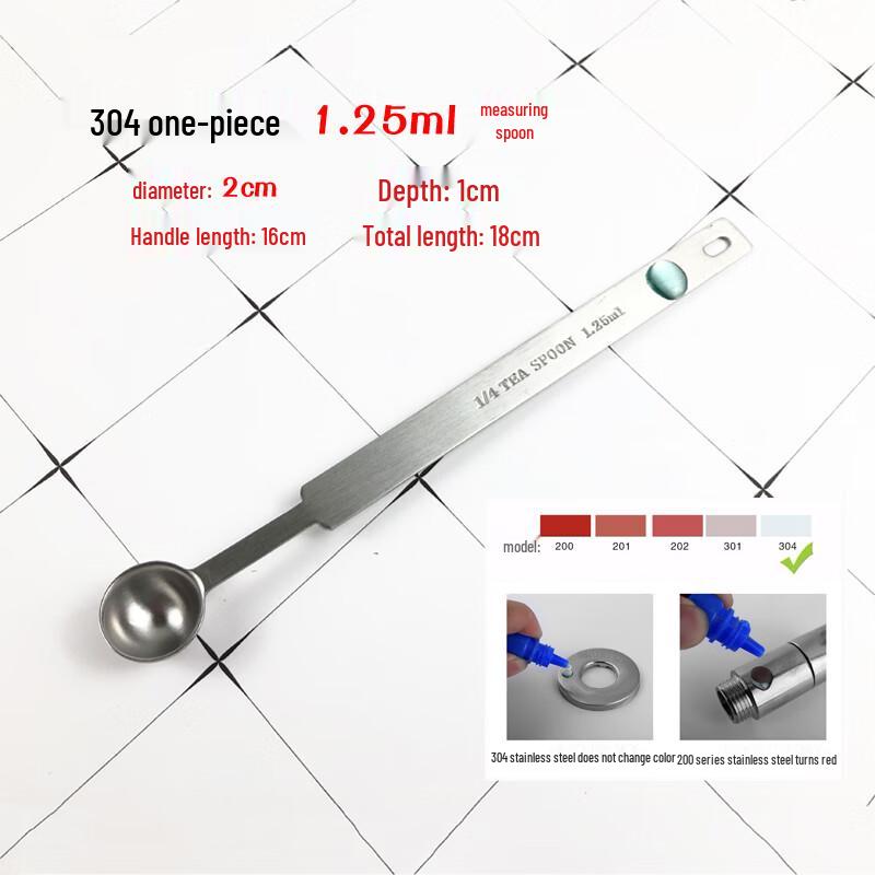 Zhaoran 1.25ml Stainless Steel Measuring Spoon