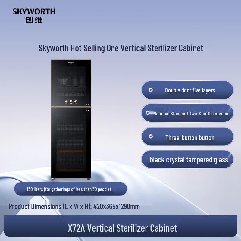 Skyworth Upright Household Disinfection Cabinet CN plug (adapter included)