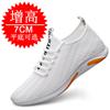 Autumn Invisible Heightening Shoes Men's 7cm Heightening Men's Shoes Breathable Mesh Lightweight Hollow Board Shoes Sports Shoes Men's Tide