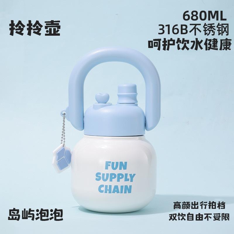 Water bottle new large capacity carrying pot stainless steel double vacuum thermos cup children's straw big belly cup
