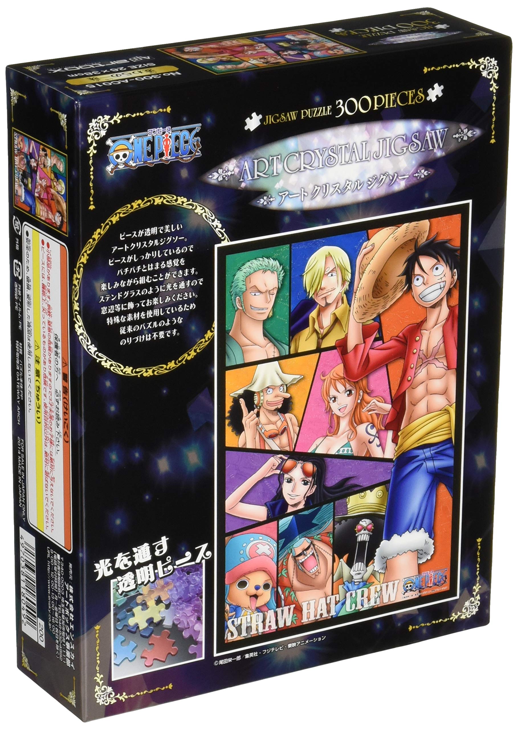 

ENSKY 300-Piece Jigsaw Puzzle: One Piece Straw Hat Crew Art Crystal Jigsaw Puzzle (26x38cm)