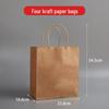 Commercial Kraft Paper Takeaway Handle Bags