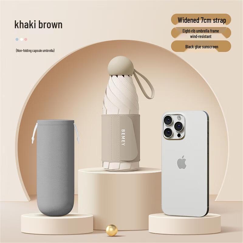 

Xiao Bu Forest Fully Automatic UV Protection Umbrella