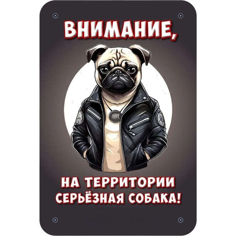 

Постер Настінне Мистецтво Собаки, Домашній Декор для Любителя Домашніх Тварин