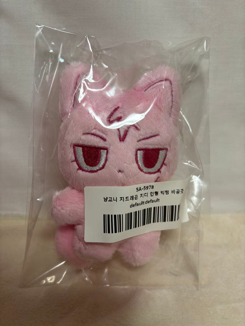 [USED] G-DRAGON Jiyong Plush Toy Nyangonyi