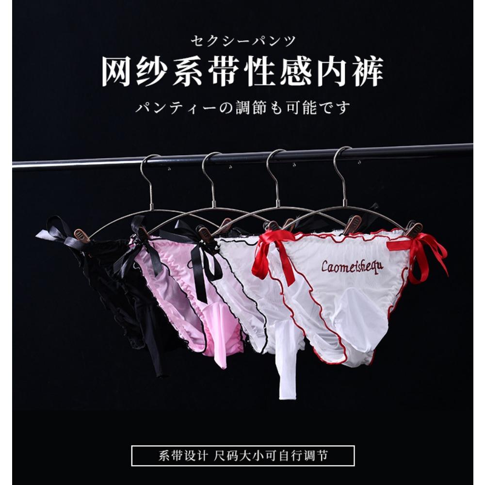 Qinghe Mesh Panties Sexy Girl Briefs Strap-up Adjustment Embroidery Men's Belt Jj Set of Erotic Underwear