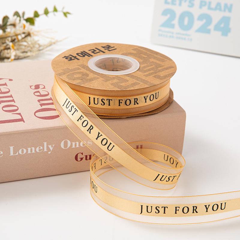 2.5cm Wide Chiffon Snow Yarn Ribbon for Gift Wrapping or Birthday Cake Decoration