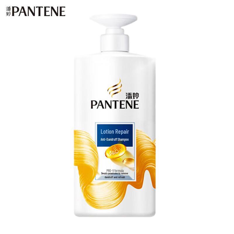 Pantene Repair & Anti-Dandruff Shampoo