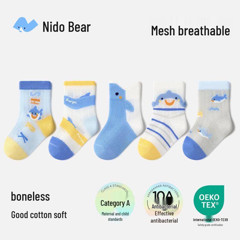 Nidoxiong Boys  Cartoon Breathable Mesh Ankle Socks -1