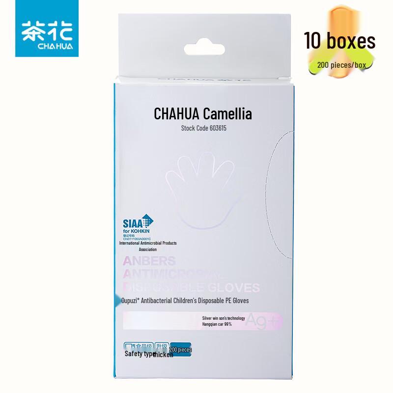 Chahua Kids Disposable Food-Grade PE Gloves