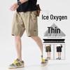 American Style Quick-Dry Summer Sports Shorts - Trendy Casual Loose Fit Five-Point Pants