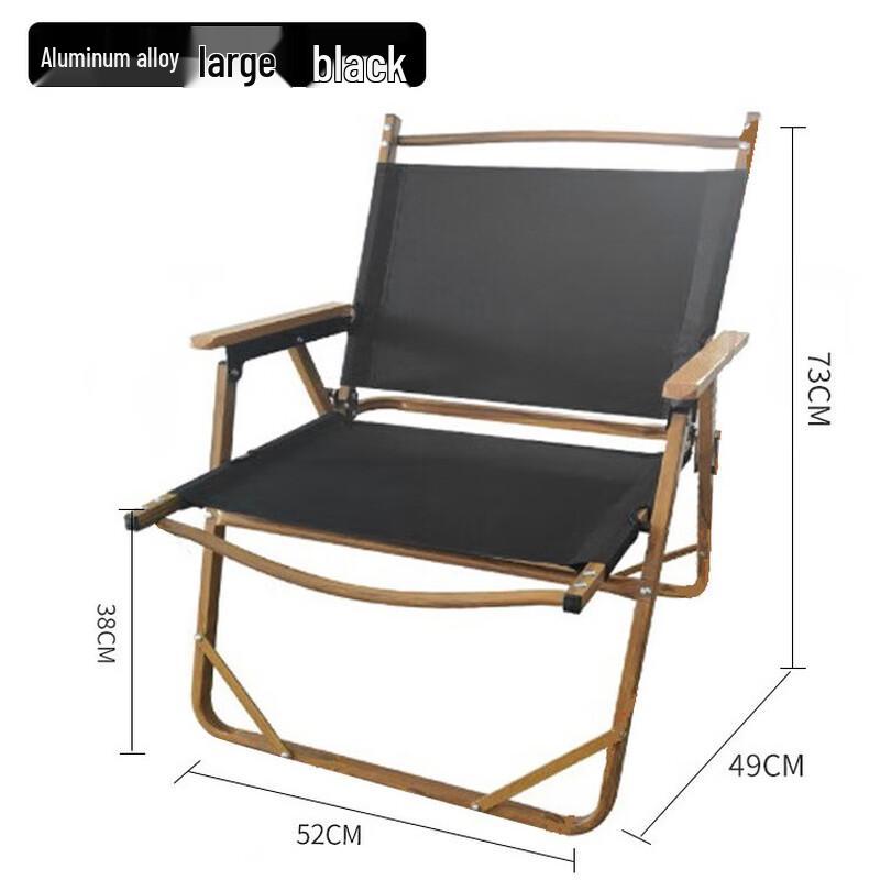 OEING Portable Outdoor Folding Camping Chair