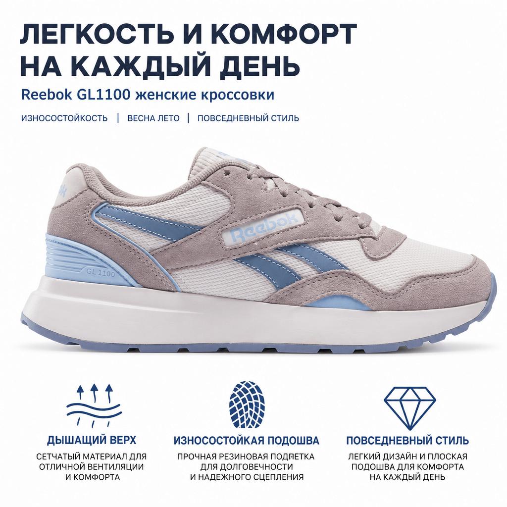 Reebok Gl1100 Bequeme Leichte Low-Top Casual Laufschuhe Damen Sneaker Blau Grau 100201241