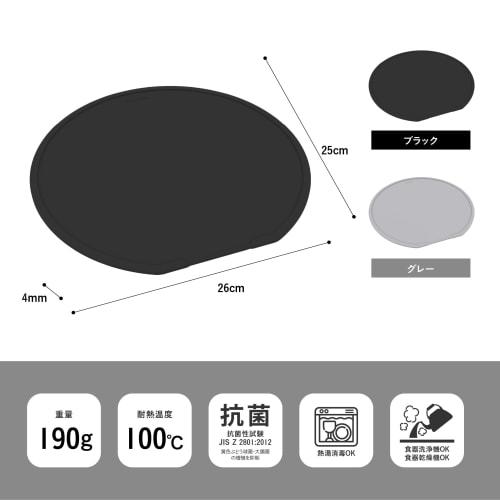 CB Japan Cutting Board, Scratch-Resistant TPU Material, Half-Moon Pattern, Gray, Antibacterial, Dishwasher Safe, and Can be Sterilized with Boiling Wa